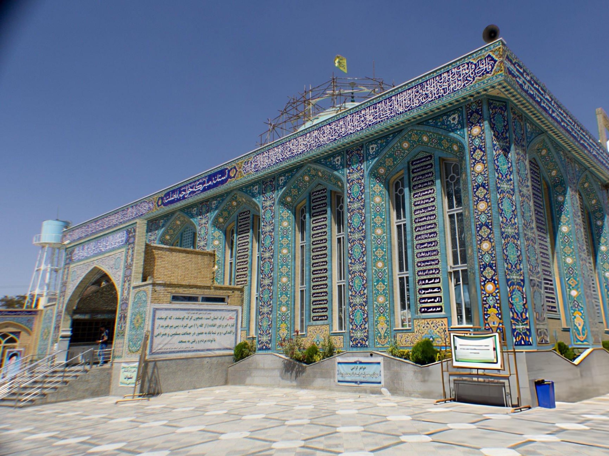 Mashhad Image 5