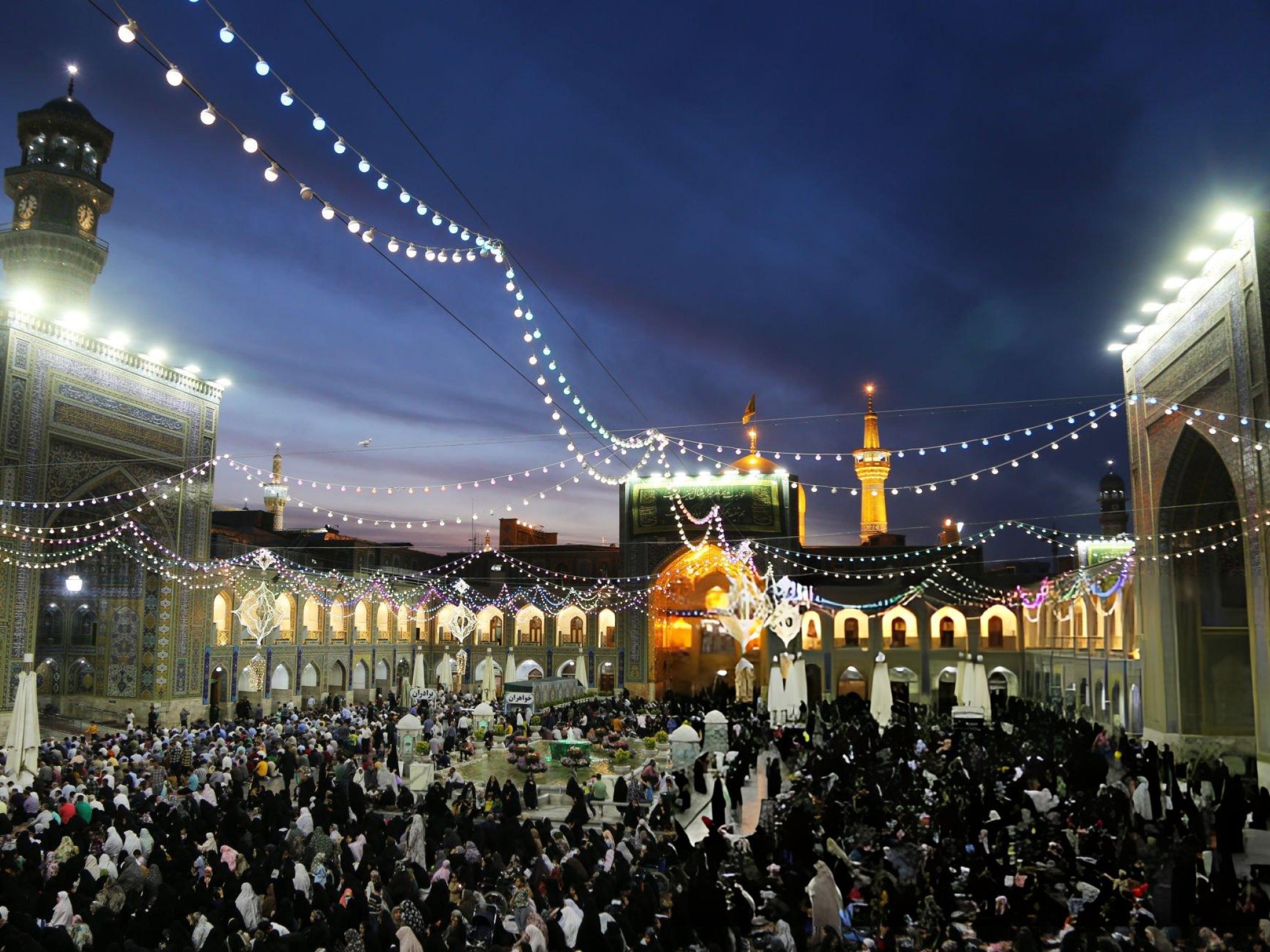 Mashhad Image 1