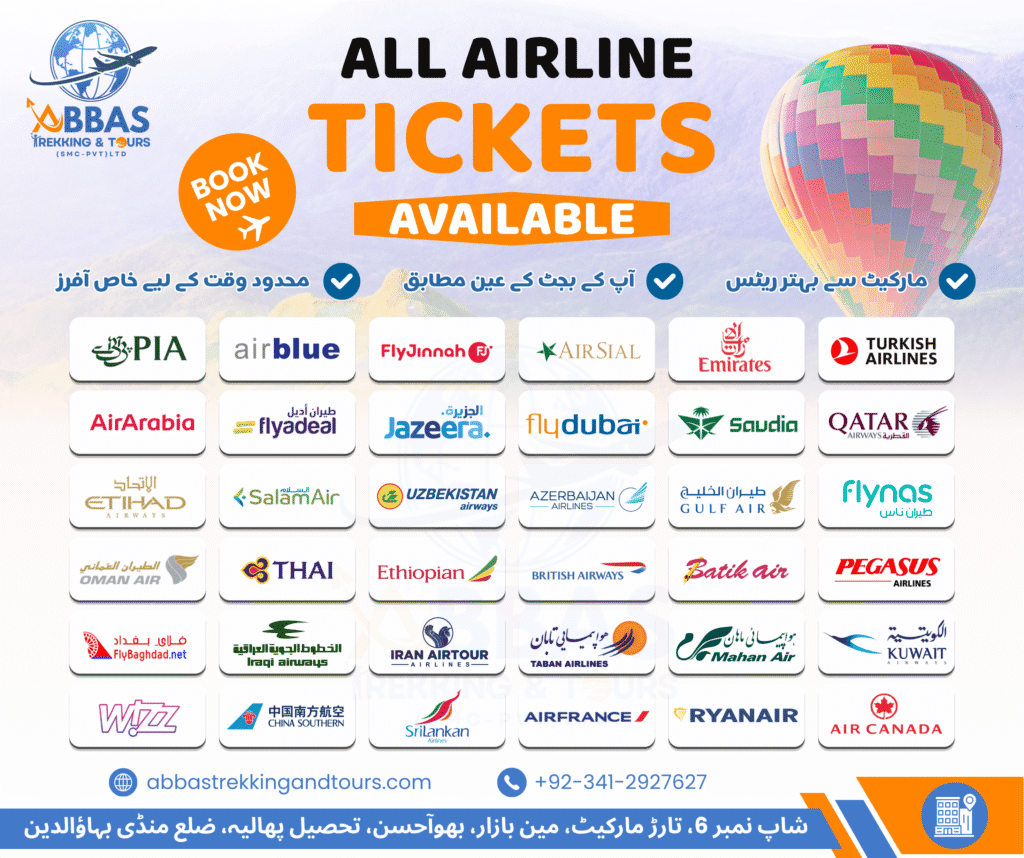 All Airline Tickets Available