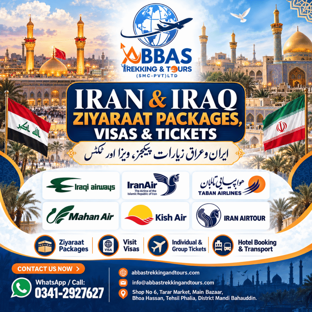 Iran & Iraq Ziyaraat Packages