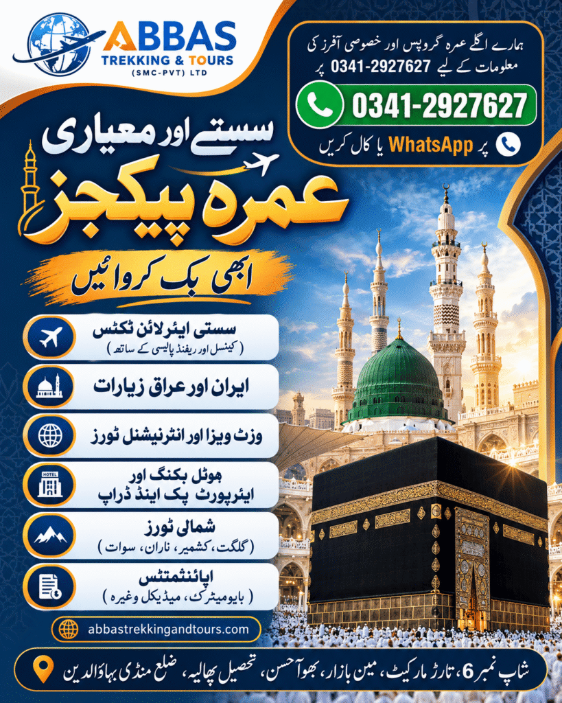 Our Services