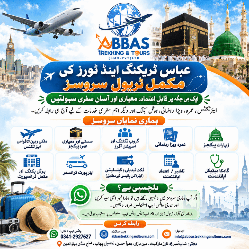 Our Complete Travel Services