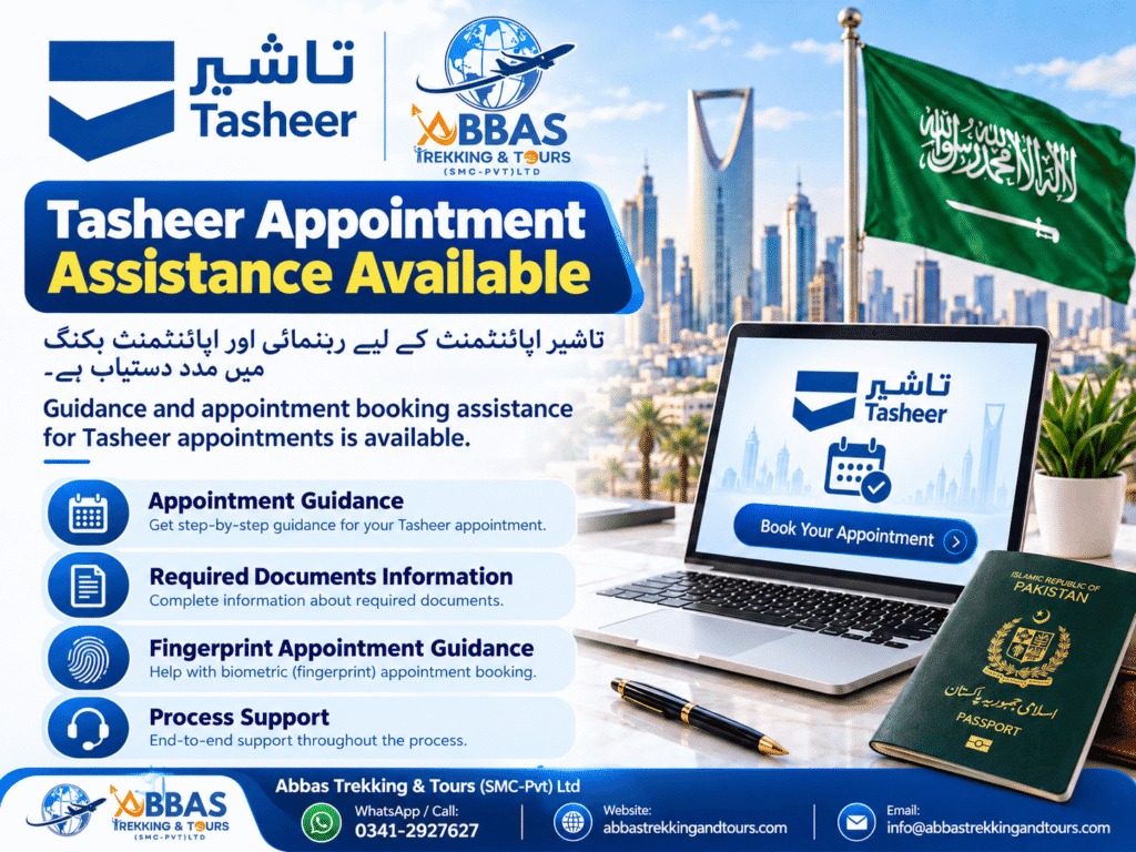 Tasheer Appointment Assistance